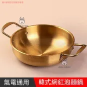🔥臺灣出貨 韓式不鏽鋼雙耳拉麵鍋 27cm鍋口19cm高5cm 泡麵湯鍋 海鮮鍋 拌飯盆 拌菜盆 打蛋盆 調料盆 家用料