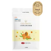 Gelovery蒟蒻妮🌻沙棘果油膠囊『 單包 30顆 』（全素）