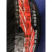 固滿德 複合胎 G1061 120/70-12