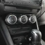 馬自達 CX3 空調開關飾板 中控空調面板飾板 MAZDA CX-3 空調開關飾框 內飾裝飾防護品 愛馬聚樂。