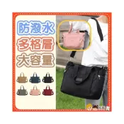 (店+)尼龍斜背包 尼龍包 尼龍托特包女生 側背包女生大容量 包包女斜背包 日韓連線 多隔層口袋 2用尼龍 媽媽包