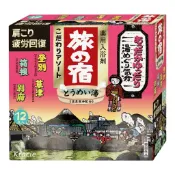 日本直送｜Kracie 葵緹亞 旅之宿泡湯粉13包超值組 日本泡湯粉 入浴劑 藥用入浴劑 別府 有馬 箱根 11種香味