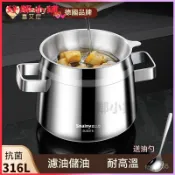 可開發票 316不銹鋼豬油罐家用食品級帶蓋廚房裝豬油罐耐高溫葷油罐豬油盆不鏽鋼油壺 儲油罐 濾油罐 瀝油壺 裝油罐