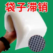 網紋路真空食品袋卷袋阿膠糕抽真空塑封袋封口機家用保鮮壓縮袋子 包裝袋 抽空封口袋 壓縮密封袋