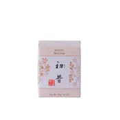 一保堂 抹茶粉 初昔(はつむかし)20g