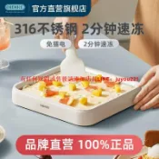 快樂購一店 OIDIRE炒酸奶機家用炒冰機不銹鋼炒冰盤免插電自制炒酸奶冰淇淋機