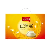 【蝦皮直營】天地合補官燕窩禮盒(42gx5入) 佳格