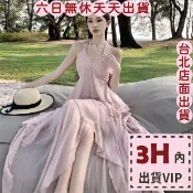 【全館現貨天天出貨】隔日到貨 女裝 洋裝 沙灘裙 海島度假洋裝 掛脖大擺裙 露背洋裝 海邊長裙 C6634【現貨24H】