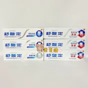 【美美購】SENSODYNE 舒酸定 進階護理系列-專業抗敏護齦牙膏 / 專業修復抗敏牙膏 (原味/美白/沁涼薄荷)