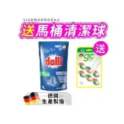 【Dalli德國達麗】機能衣物超濃縮酵素洗衣精補充包1L(除臭除菌/去除汗臭/護纖/運動衣)