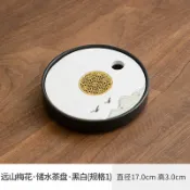 三木優選 泡茶茶盤 茶盤 遠山全陶瓷圓形儲水茶盤大小號瀝水干泡茶臺簡約家用茶托盤小茶海