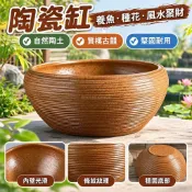 熱賣陶瓷缸養魚缸花盆魚缸風水缸招財金魚缸烏龜缸荷花盆蓮花盆花盆水缸小魚缸陽台魚缸