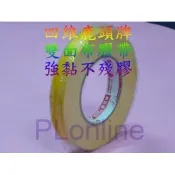 【i郵購】【保隆PLonline】四維鹿頭牌 雙面布膠帶48mm*25M ～高黏著力.高保持力.撕下不殘膠～新光三越海報佈置指定款