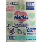 易生活ELiving MERRIES 妙而舒尿布彩盒(黏)-M 68片(共二包)