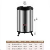 14L 16L 18L奶茶桶 不鏽鋼保溫保冰桶 加厚保溫桶 飲料桶 奶茶店專用保溫桶 彩色奶茶桶 黑色奶茶桶0q5522