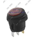 現貨防水防塵船型開關圓3腳2檔帶燈 KDC-A05-B 250V10A 開孔20MM