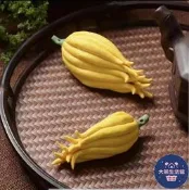【大熊】特價出佛手柑 寵擺件香插