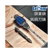 (店+)快脫式鑽兼鎖 鎖牙式水泥鑽尾 一分鑽兼鎖 3.2mm 3.4mm 鑽頭 快插式 套管式 鑽兼鎖