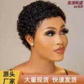 生活軌道 【非洲小卷】短假髮 羊毛捲假髮 節日頭套 真人髮假髮 女款假髮 外貿假髮 自然蓬鬆 短髮造型 輕薄透氣 舒適佩戴
