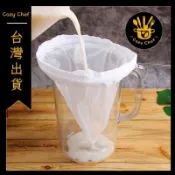 豆漿過濾網咖啡奶茶蜂蜜葡萄酒過濾器隔渣器廚房豆腐豆花超細網篩 可開發票✅暖廚小築✨️臺灣出貨✨️