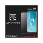 (店+)亮面/霧面 螢幕保護貼 HTC U20 / U23 / U23 Pro 5G保護貼 軟性 亮貼 霧貼 保護膜 手機膜