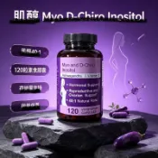 精選免運🏍️Myo-Inositol D-Chiro 肌醇膠囊 120顆 週期規律 南非醉茄 VD 植物纤维素女生日常