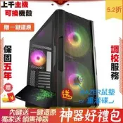 AMD R9 5900X 12核 ZOTAC RTX3090 Trinit 2F1 電腦 電腦主機 電競主機 PUBG 