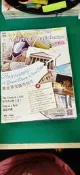 附光碟 常春藤解析英語 雜誌 2015年9月lvy league analytical english XX