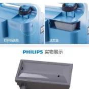 關注立減⭐配件 PHILIPS/飛利浦偉康EverFlo製氧機原裝配件 濾芯盒過濾器