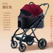 【寵物外出】自動收車寵物推車超輕便攜大中小犬外出遛狗遛貓咪可分離四輪狗車