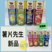 薯片先生💥薯片💥洋芋片💥馬鈴薯片