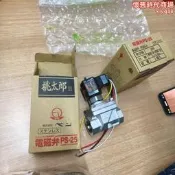 【口碑推薦】VENN桃太郎 RP9-L 工業洩壓閥
