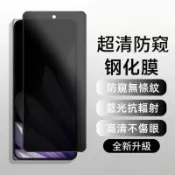 護眼防窺 高清藍光 Vivo Y20S Y21 Y21S Y27 Y29S Y36 Y38 Y39 玻璃貼 保護貼