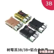 【臺灣公司 免費開發票】電源模組線FOCUS FM GM 650 550 450 750 850硬盤顯卡SATA