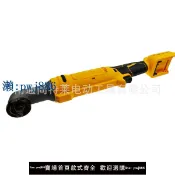 最佳優品 【品質高 價格低】跨境亞馬遜爆款無刷角向扳手起子機調速德偉腳牧田腳美沃奇腳