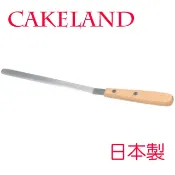 CakeLand 日本蛋糕脫模刀