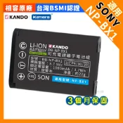 🍎【台灣出貨】適用SONY NP-BX1 鋰電池 X3000R DSC-RX100VI RX100VII 電池 充電器