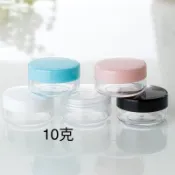 10克分裝盒，面霜盒 分裝瓶 分裝罐 面膜 化妝品 護髮霜 保養品 藥膏 瓶瓶罐罐 瓶 罐 空瓶 空盒