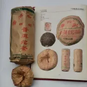 2004年正宗勐海茶廠紅大益甲級有機熟沱