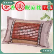 🛒台灣出貨 夏涼枕頭成茶葉涼席枕頭冰絲藤竹枕頭單夏季涼爽麻將家用硬