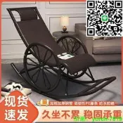 【好康】【7折優惠】懶人搖搖椅藤躺椅老爺椅大人午休勇家沙發戶外陽臺休閑椅