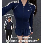 海外直寄 Adidas SPORT SUPERSTAR 訓練服 瑜伽服 酒紅KT7027 藍 KU3687 運動外套