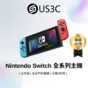 Nintendo Switch 全系列主機 原廠公司貨 電力加強版 OLED 版 特仕版 薩爾達 斯普拉遁 動森 二手品