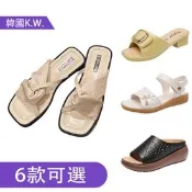 【生活市集】百搭精品式楔型平底厚底涼鞋 拖鞋 娃娃鞋 樂福鞋 休閒鞋 (六款任選)