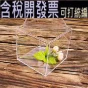正方形5.5/6.5/7.5/8.5/10cm塑膠透明盒收納盒收納盒展示盒容器120ml正方形塑膠盒ps透明水晶泥親嘴糖