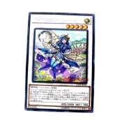 【豆子城堡】★正版★ 遊戲王 LVP3-JP042 芳香熾天使迷迭香 銀字