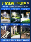 艾特斯良品 25新款太陽能戶外燈家用庭院燈農村院子照明燈室外防水感應壁燈
