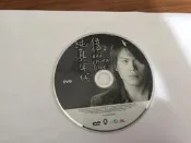 伍佰 伍佰與China Blue : 純真年代  DVD專輯 二手 E26