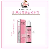 【happyeaby】~正品不撕中標~ 婕妮雅 Helen Seward『免沖洗護髮』13O 摩洛哥煉金乳油 150ml