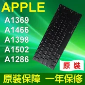 筆電達人 APPLE 中文鍵盤 A1369 A1466 MD231 MD232 MD760 MD761 MC503 MC504